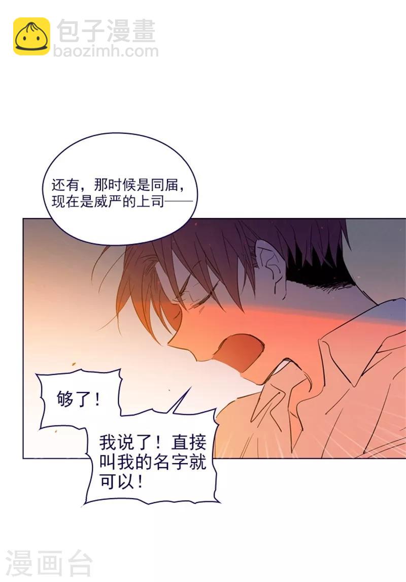 第2季8话 长大(1/2)-第34话
