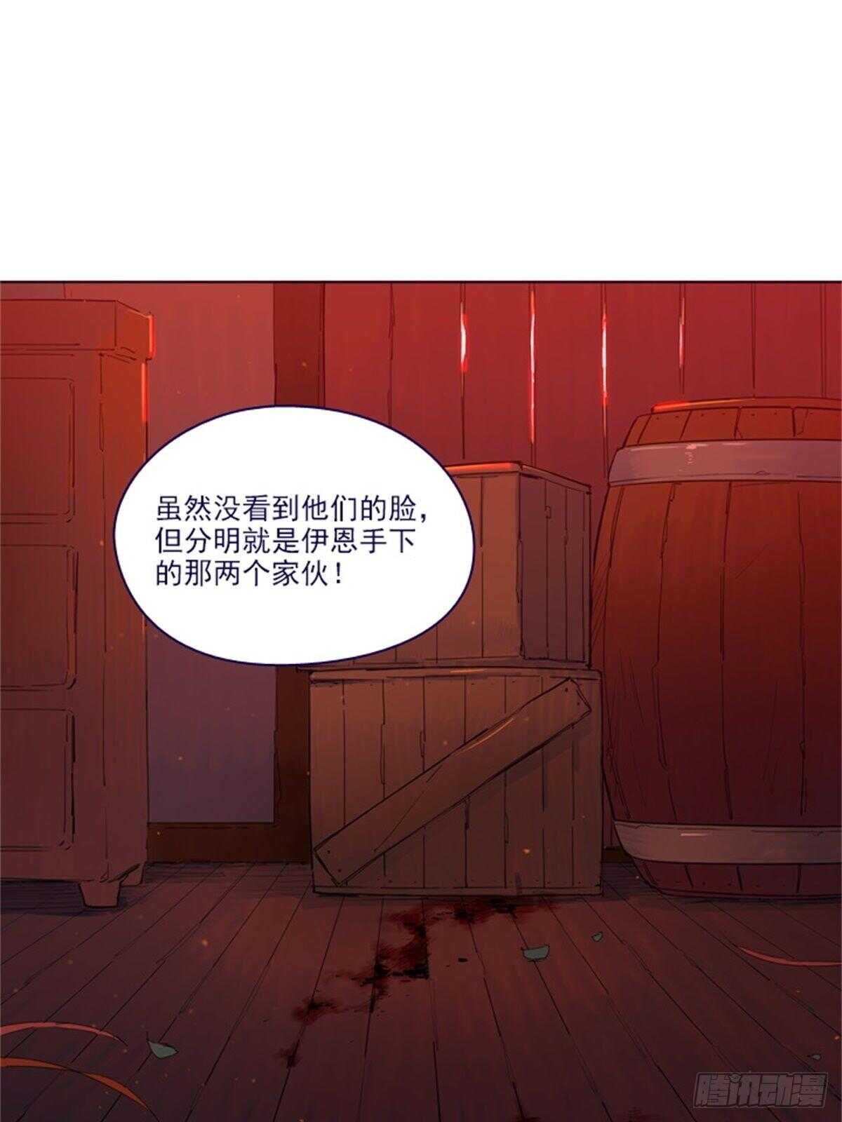 第二季8-长大(1/2)-第56话