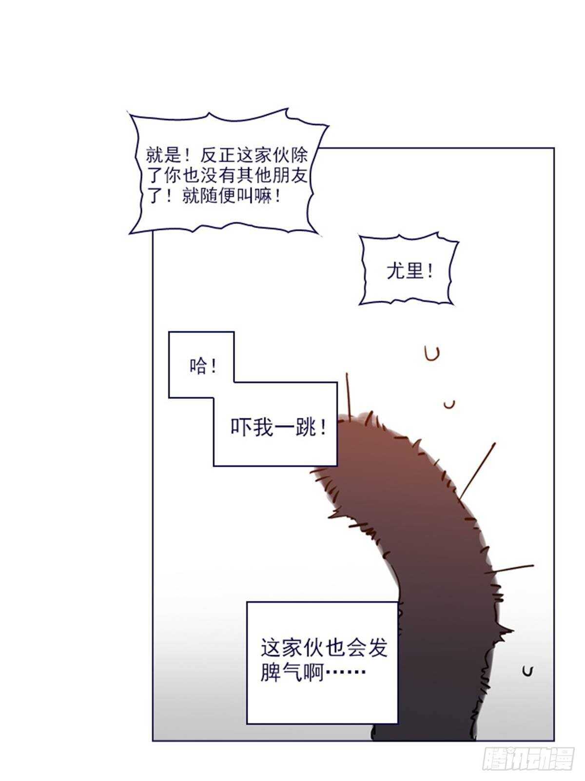 第二季8-长大(1/2)-第56话