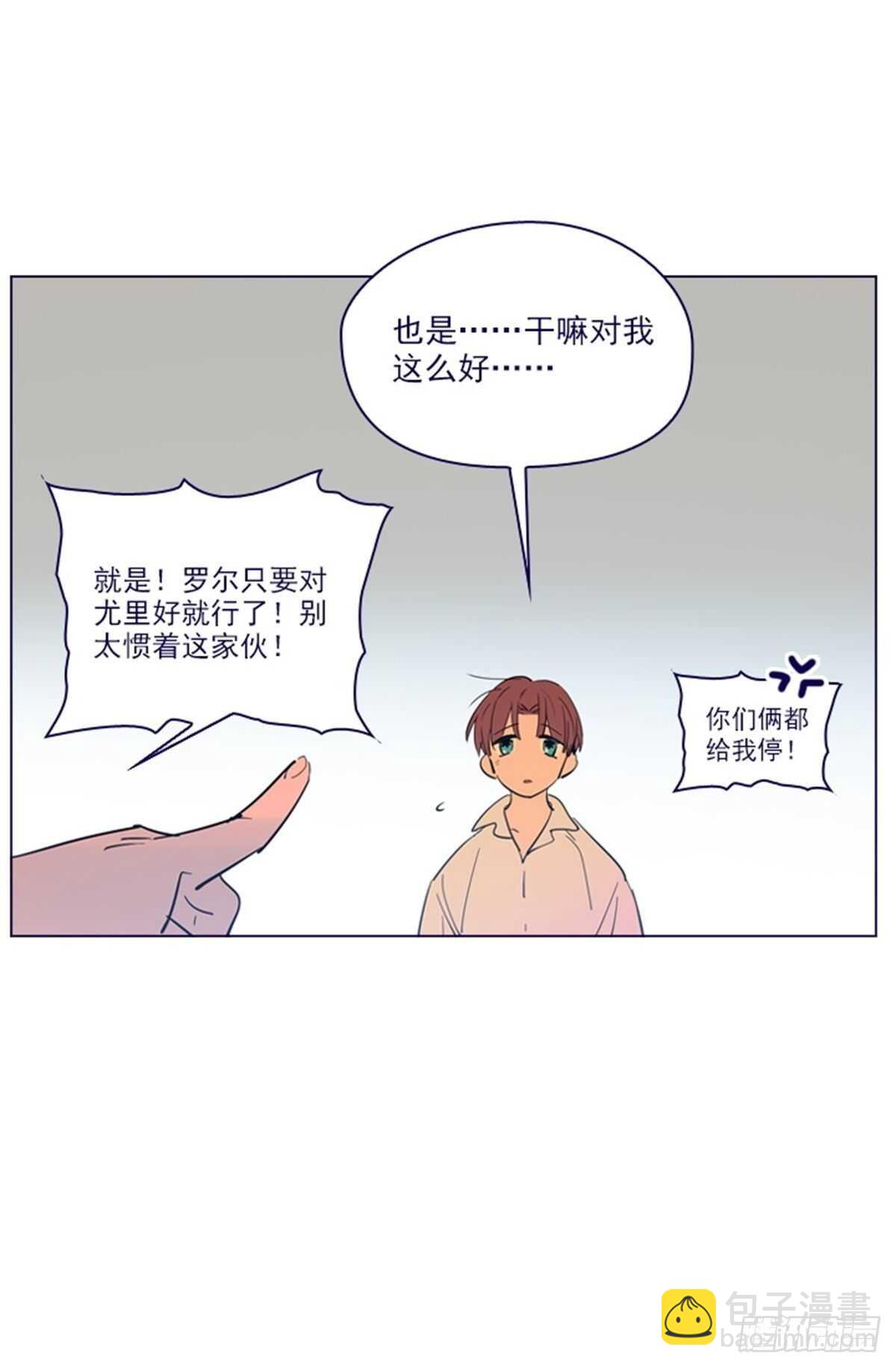 第二季8-长大(1/2)-第56话