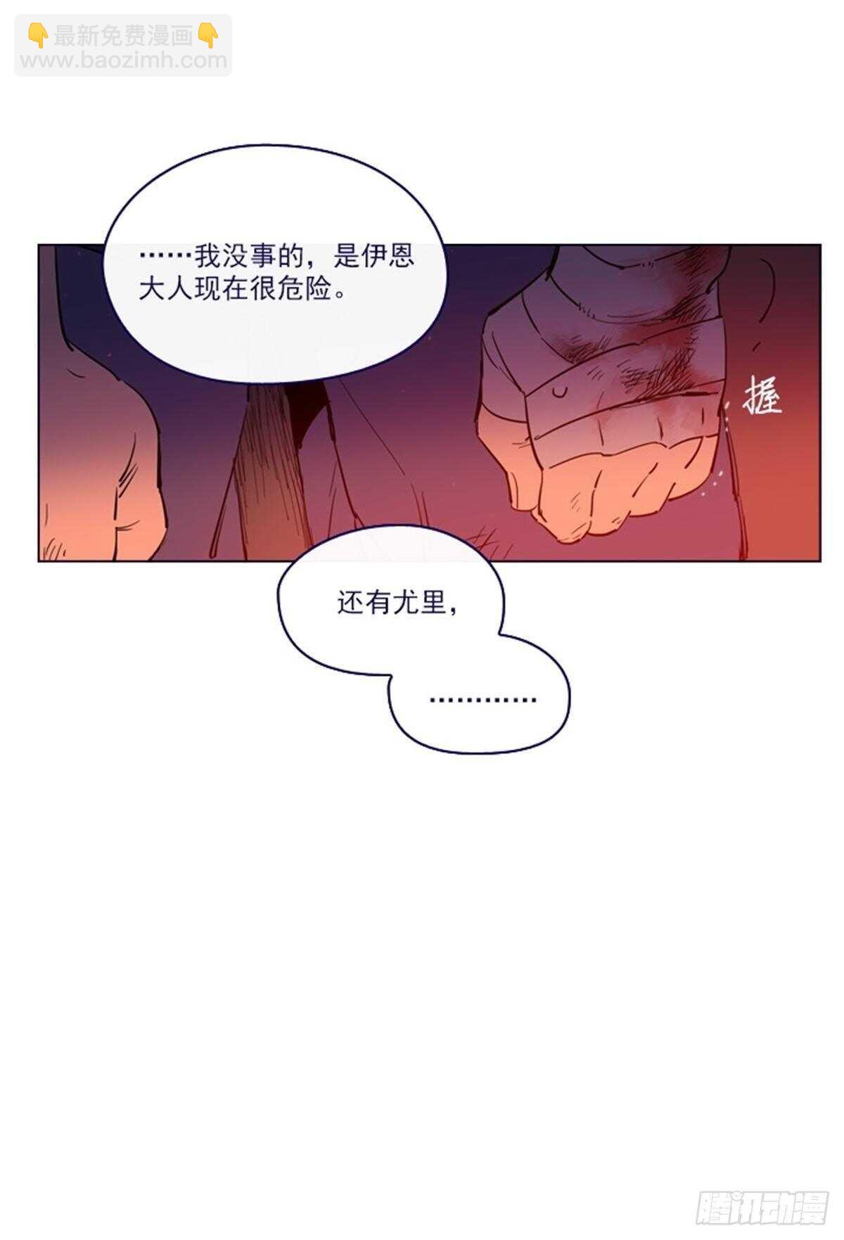 第二季8-长大(1/2)-第56话