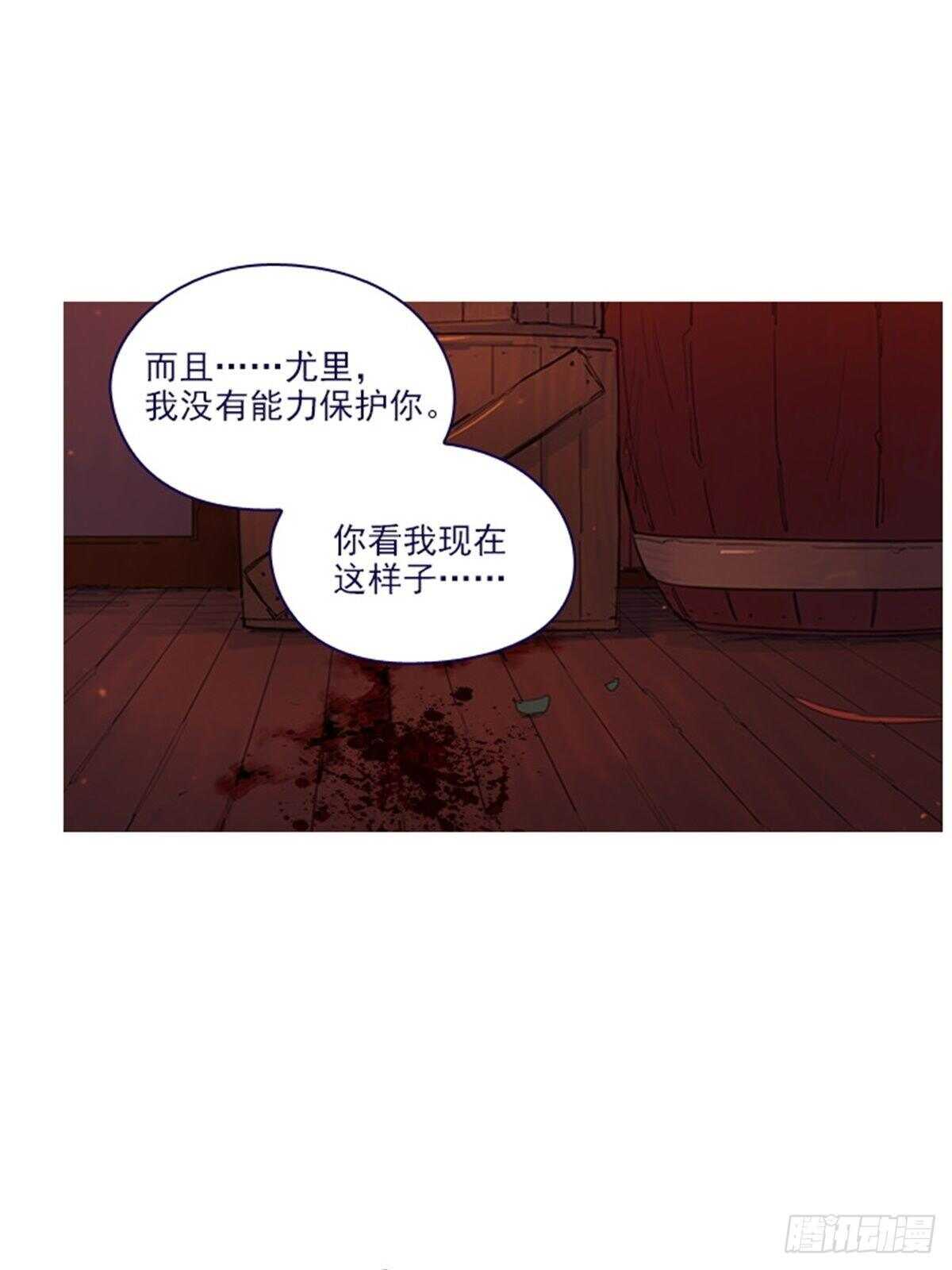 第二季8-长大(1/2)-第56话