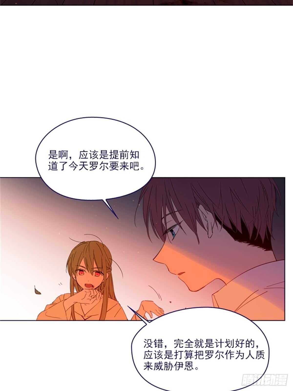 第二季8-长大(1/2)-第56话