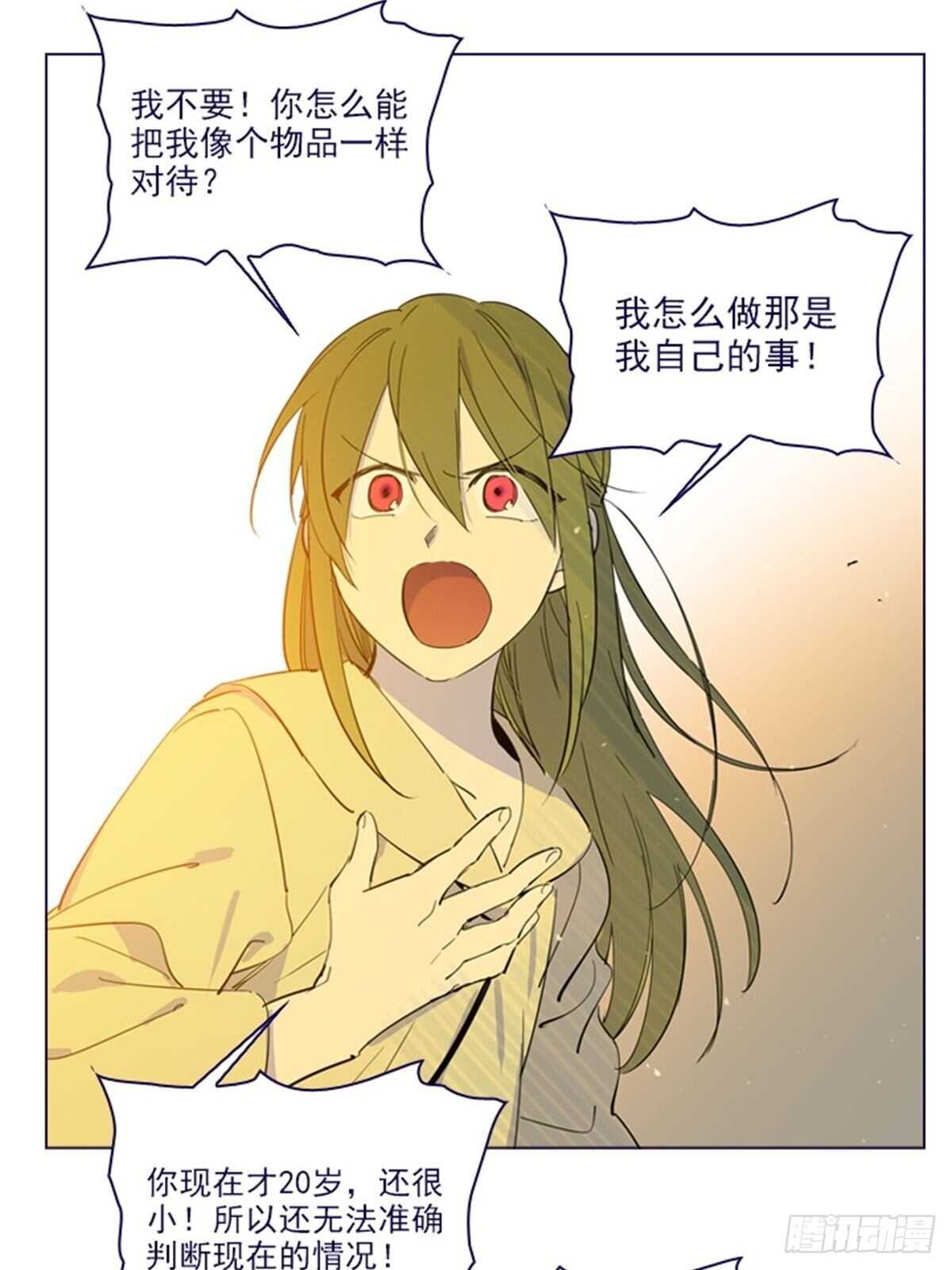 第二季8-长大(1/2)-第56话