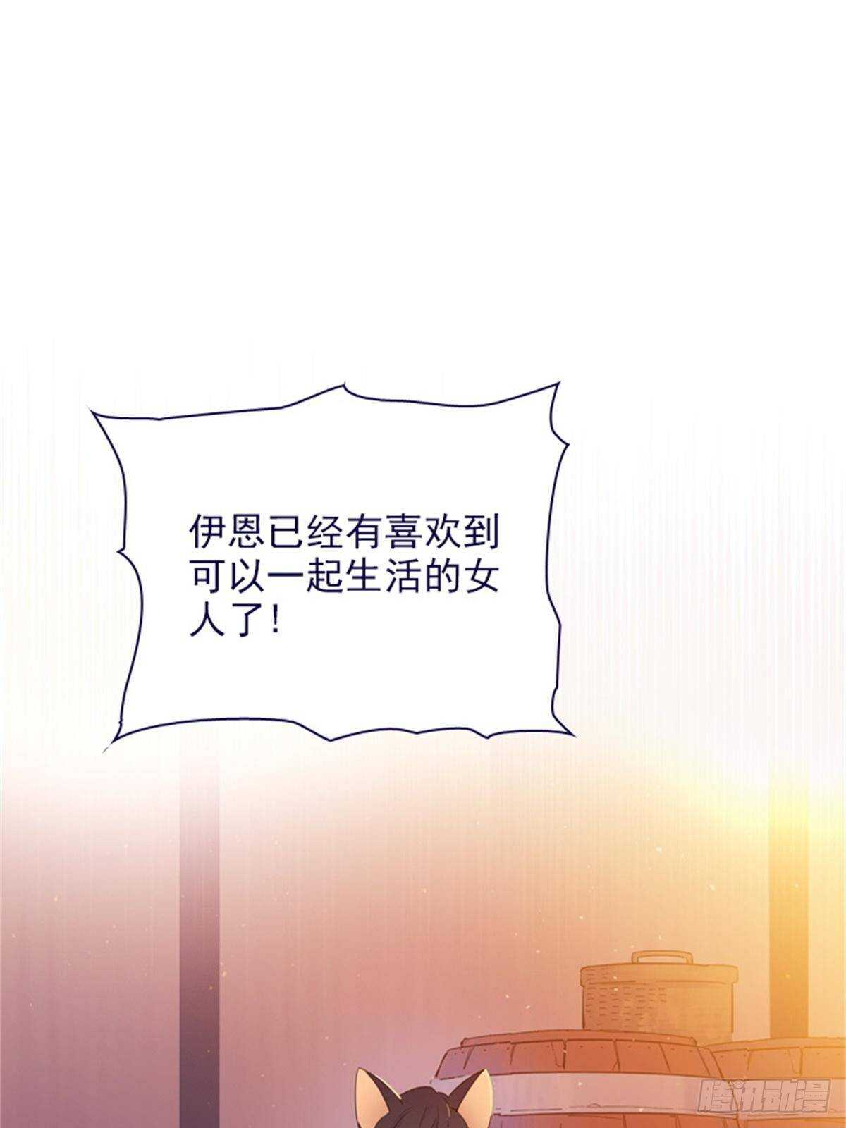 第二季8-长大(1/2)-第56话