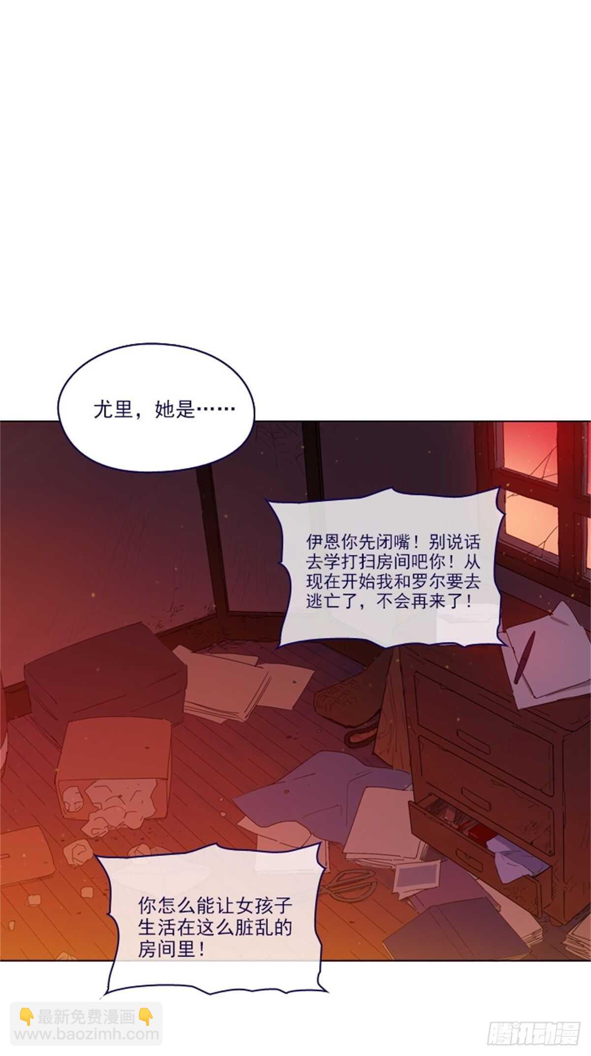 第二季8-长大(1/2)-第56话