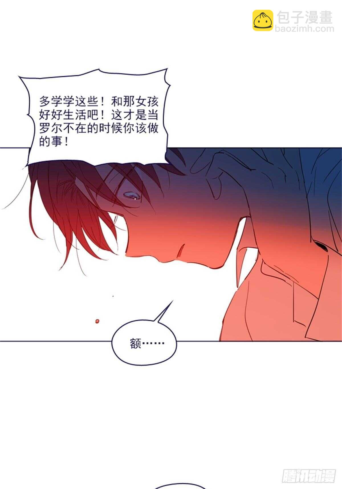 第二季8-长大(1/2)-第56话