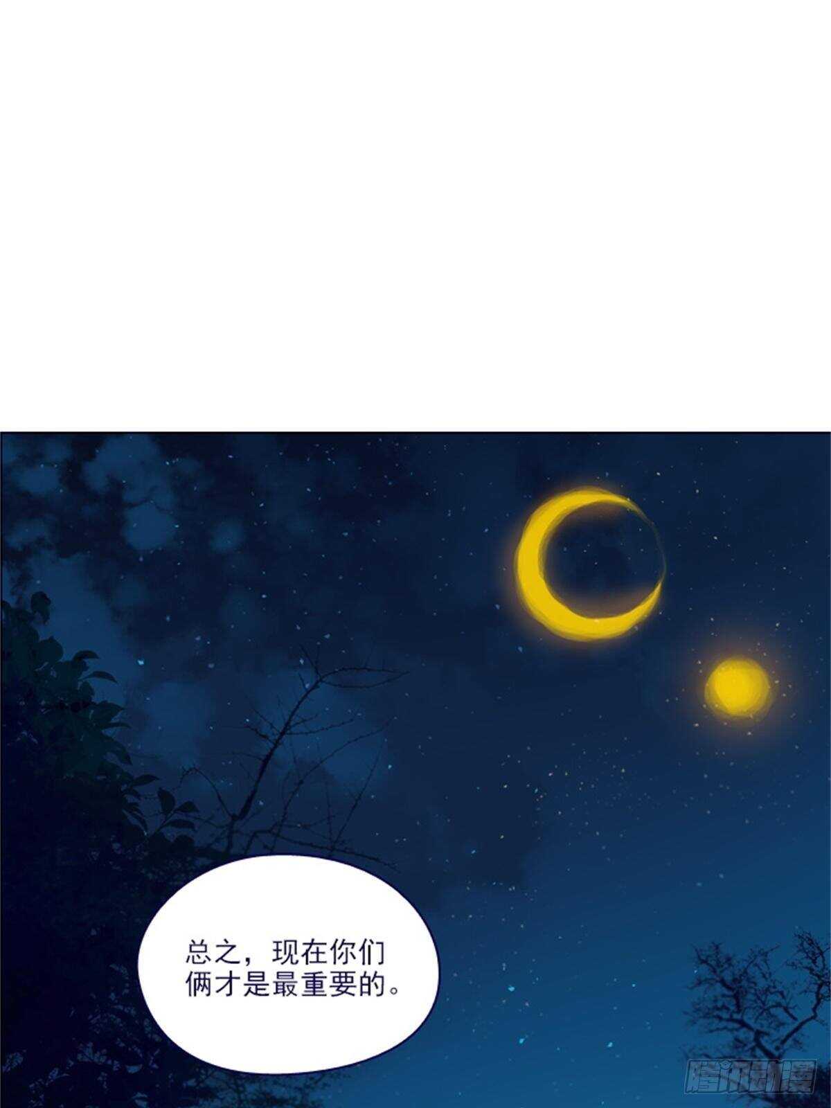 第二季8-长大(1/2)-第56话