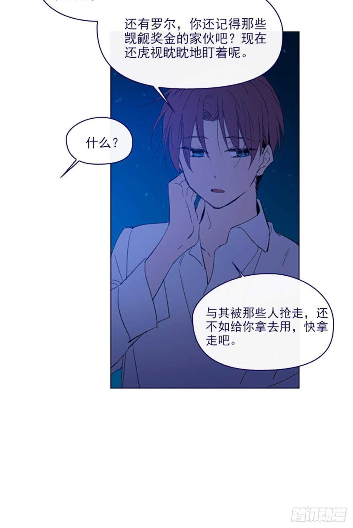 第二季8-长大(1/2)-第56话