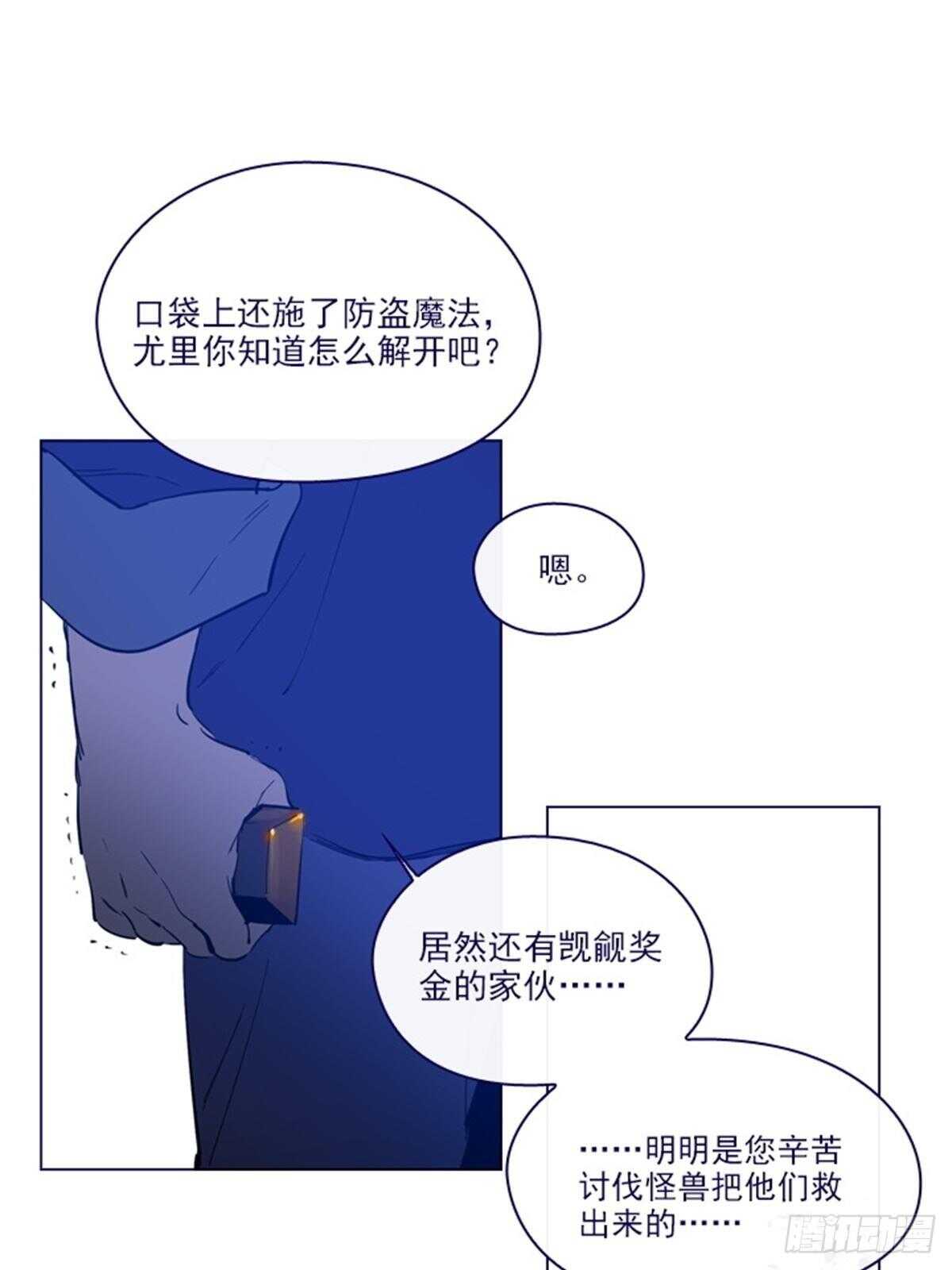 第二季8-长大(1/2)-第56话