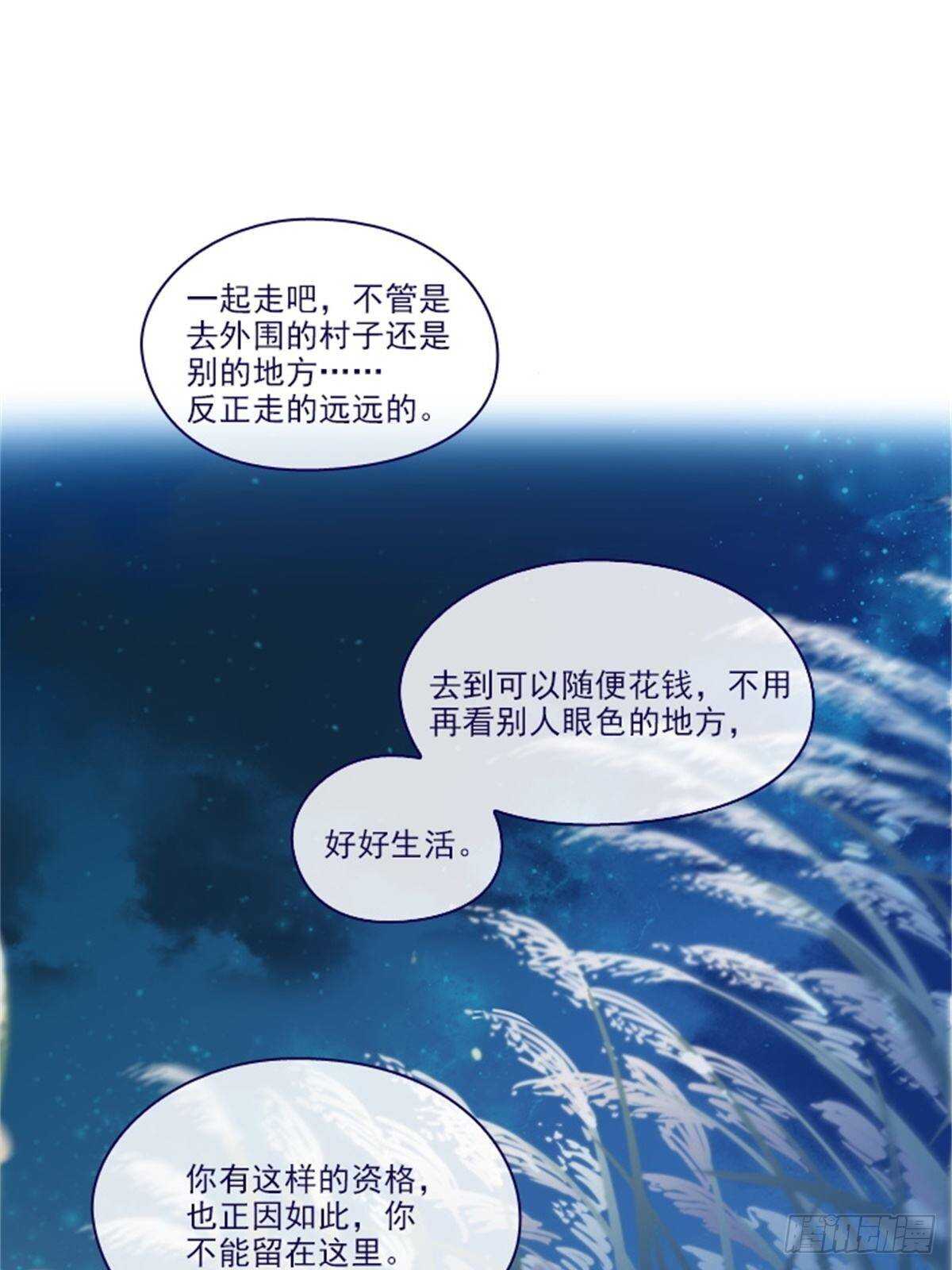 第二季8-长大(1/2)-第56话