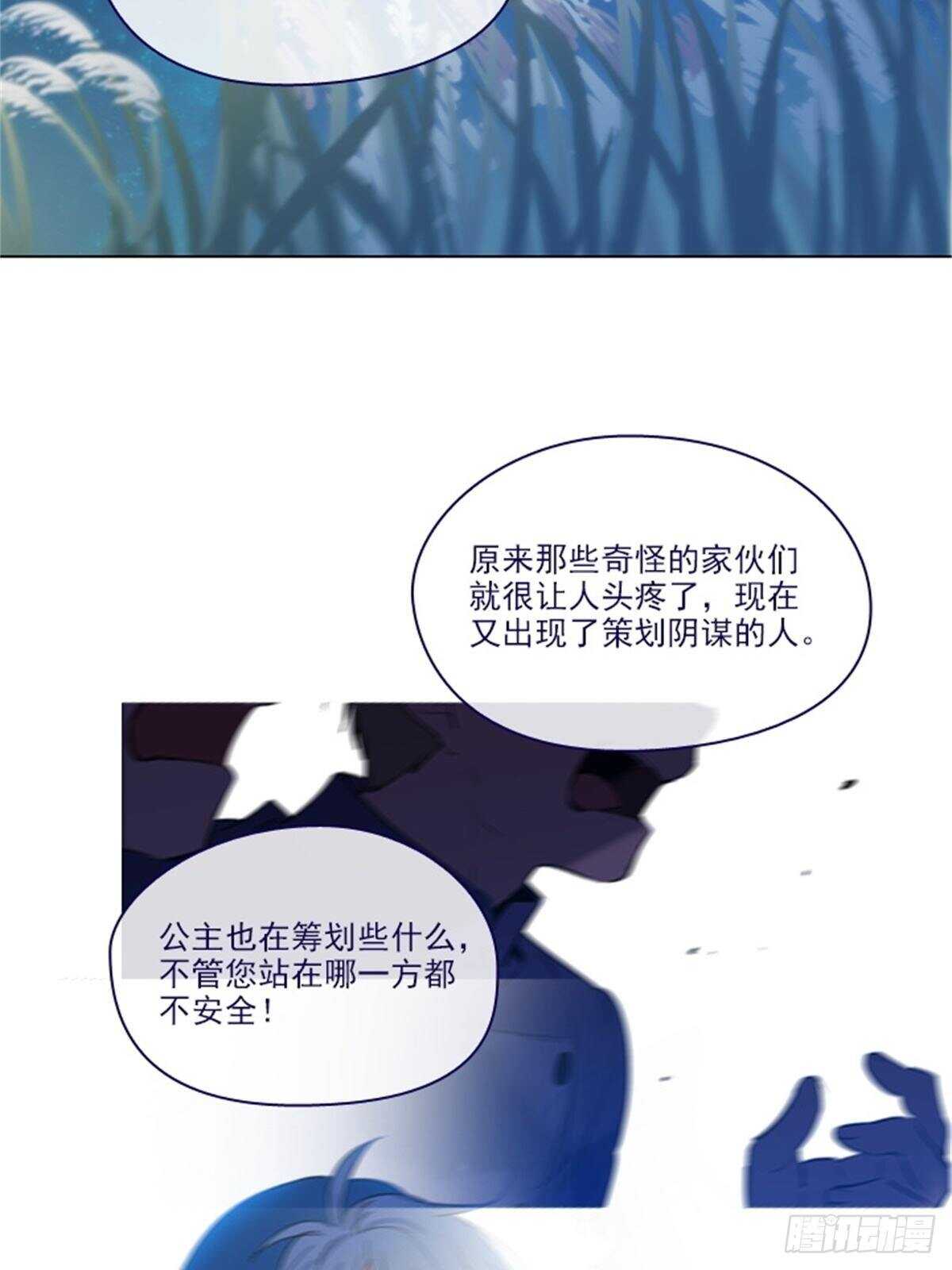 第二季8-长大(1/2)-第56话