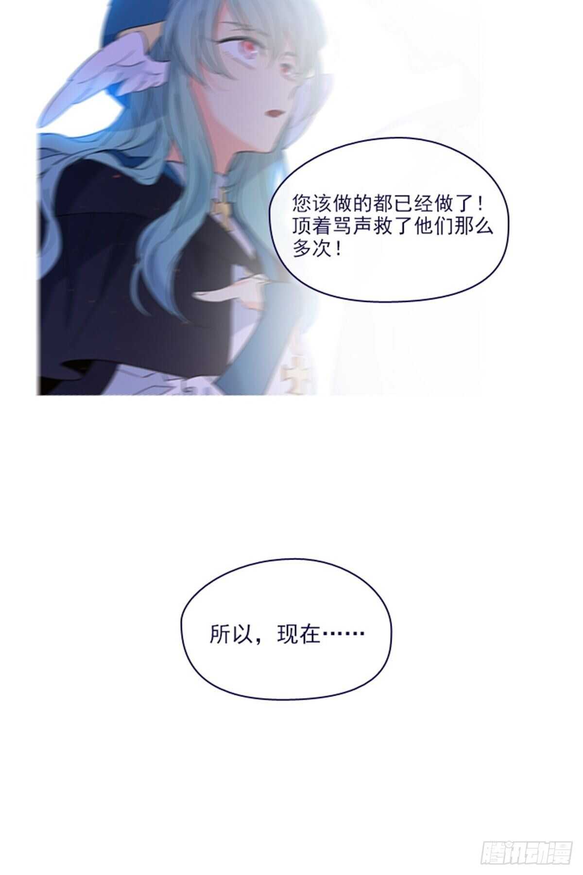 第二季8-长大(1/2)-第56话