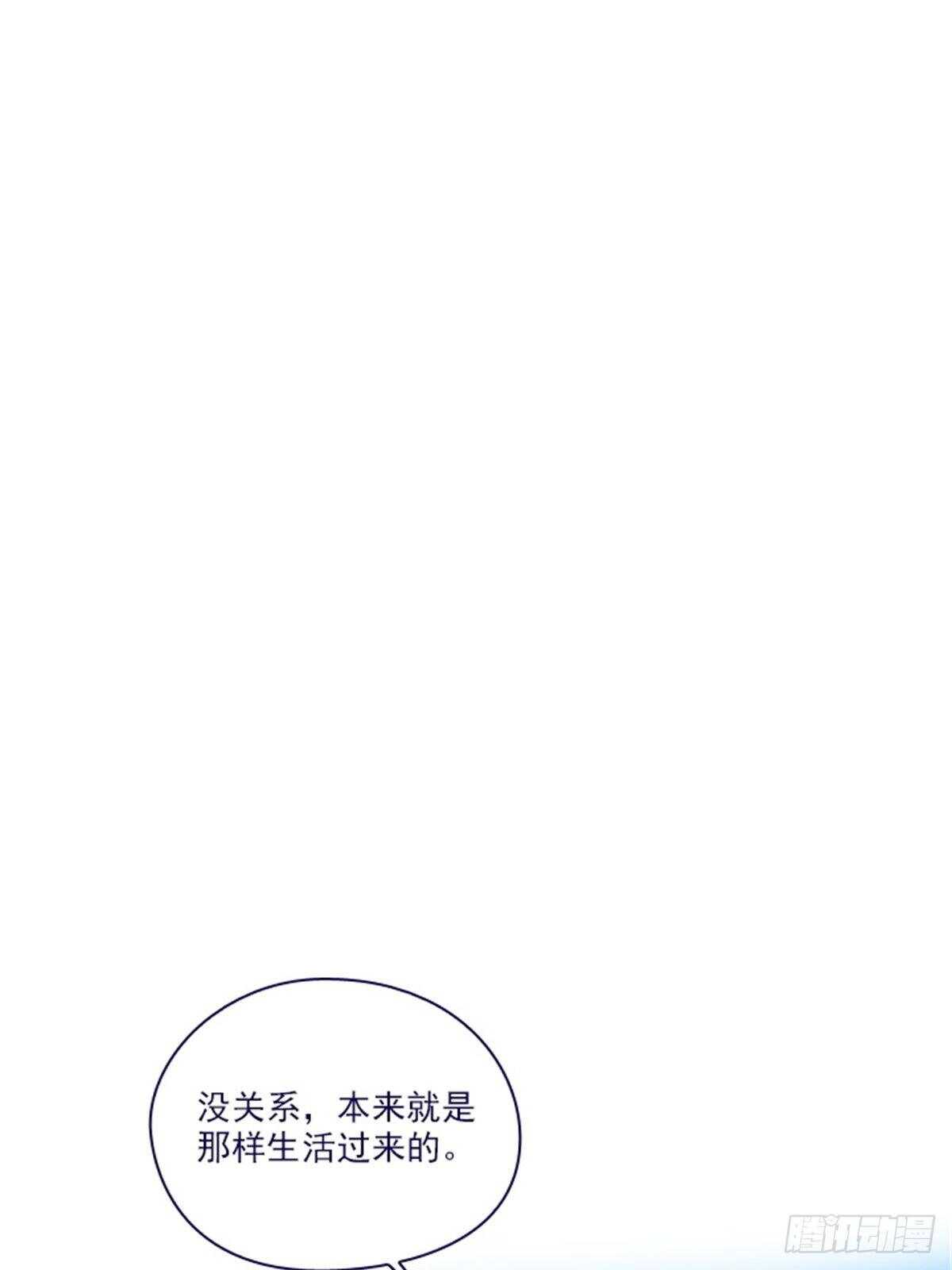 第二季8-长大(1/2)-第56话