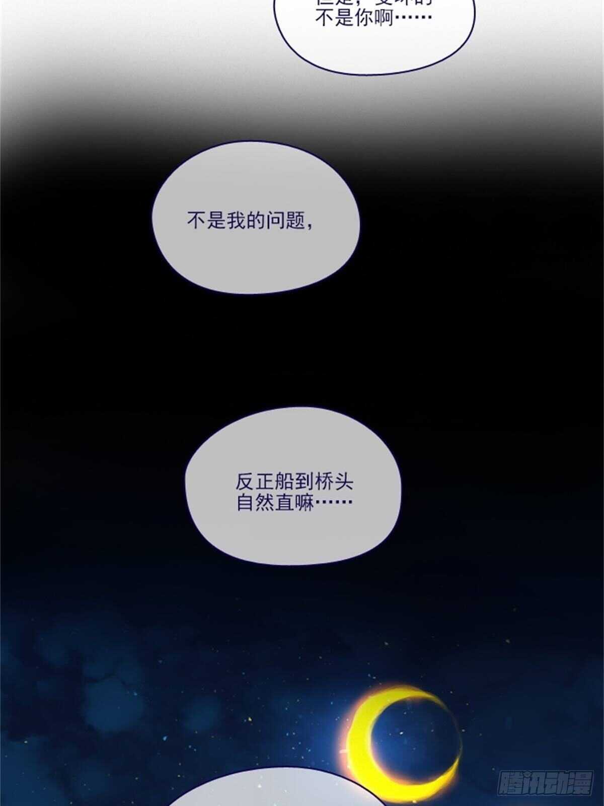 第二季8-长大(1/2)-第56话