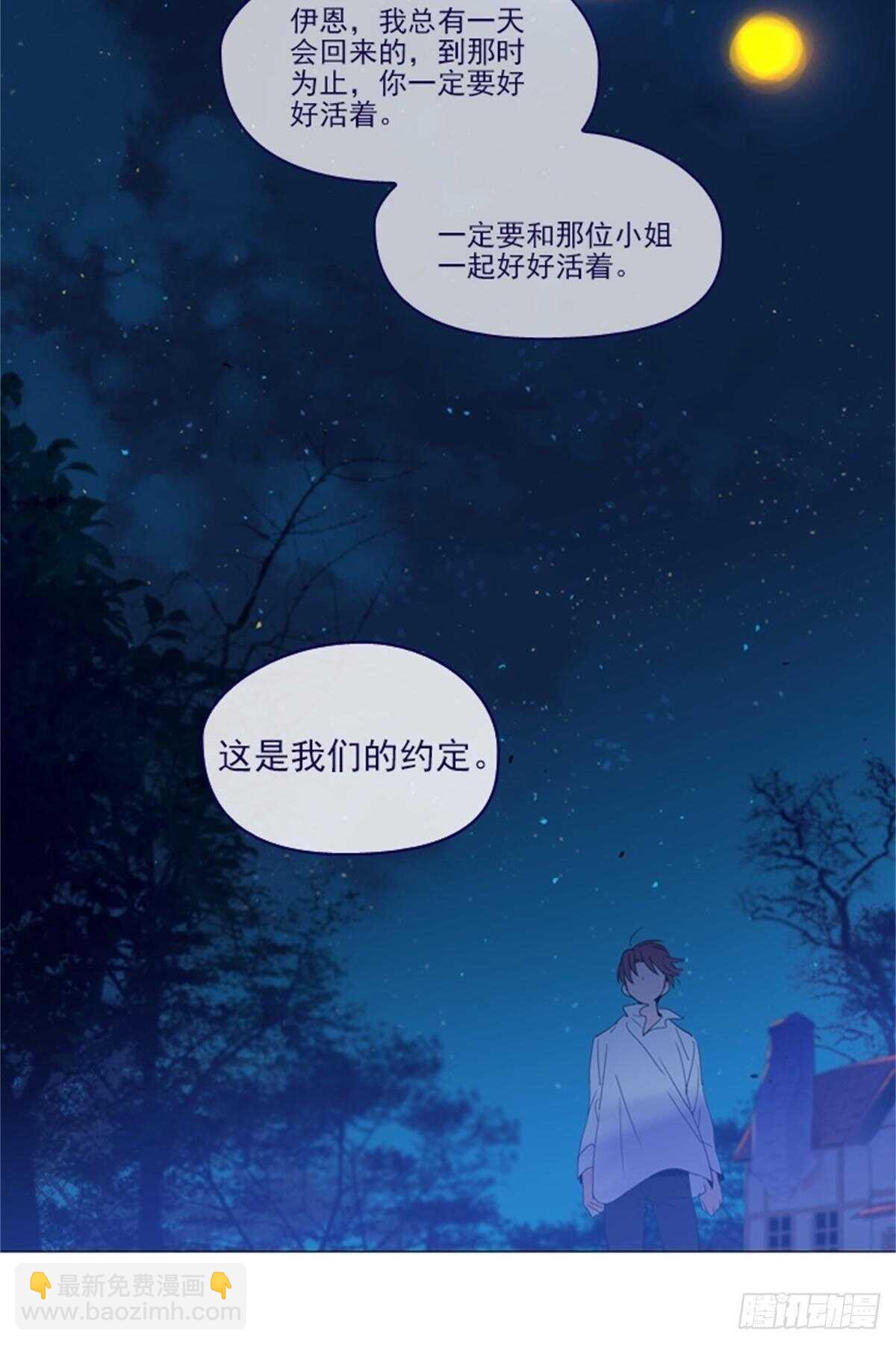 第二季8-长大(1/2)-第56话