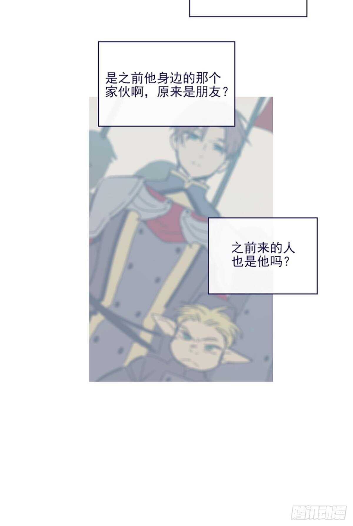 第二季8-长大(1/2)-第56话