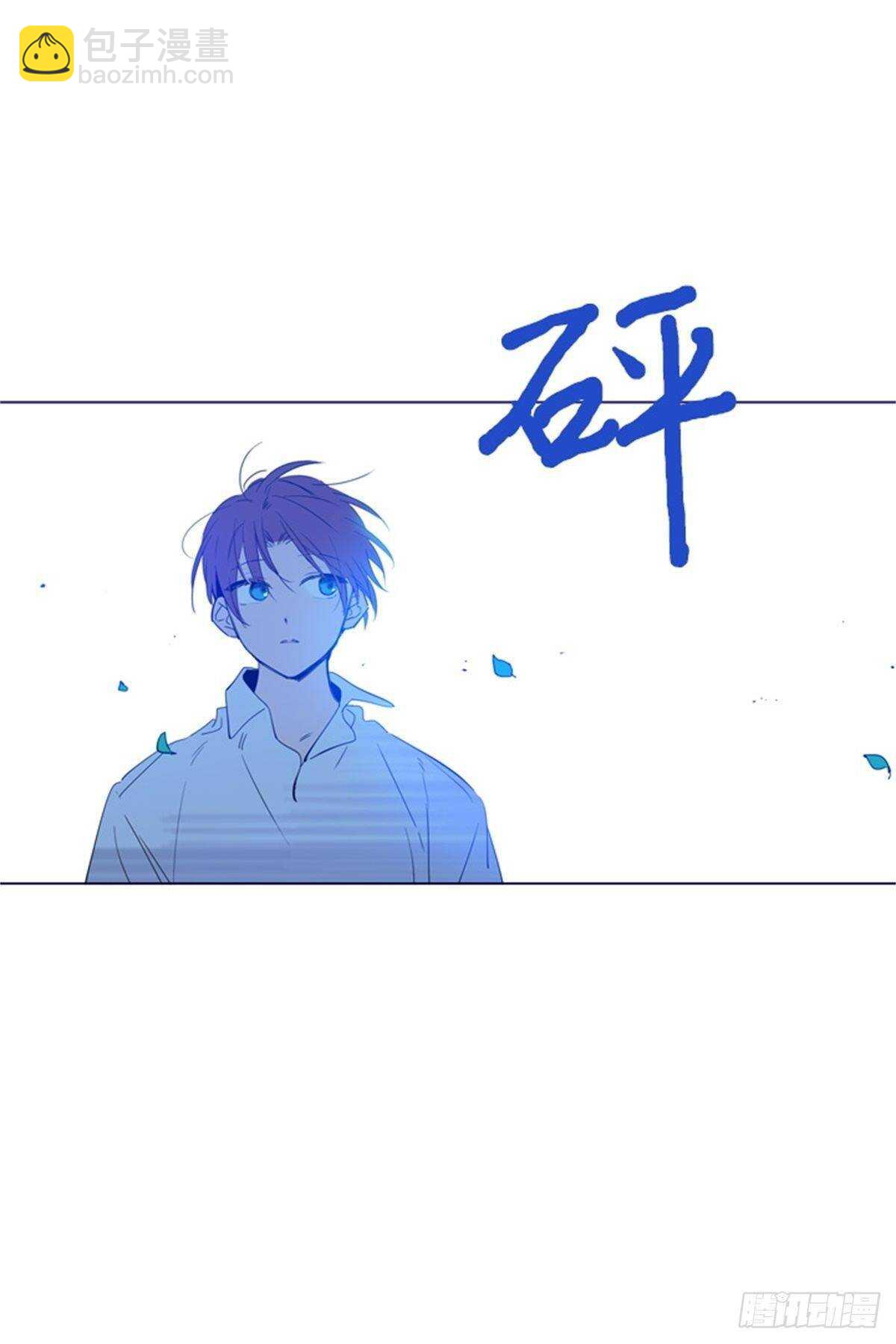 第二季8-长大(1/2)-第56话