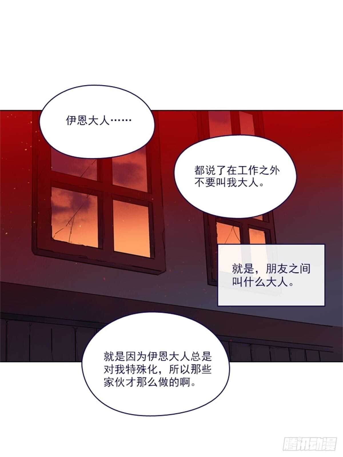 第二季8-长大(1/2)-第56话