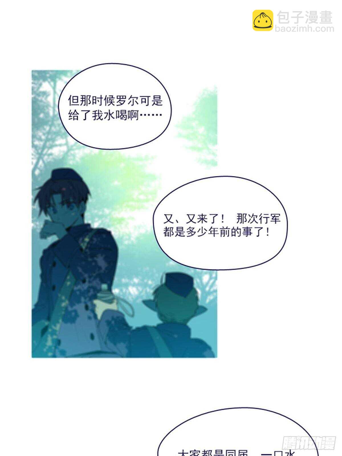 第二季8-长大(1/2)-第56话