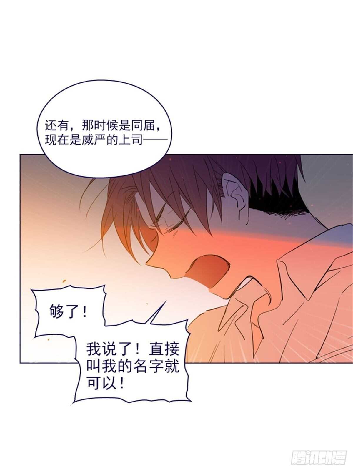 第二季8-长大(1/2)-第56话
