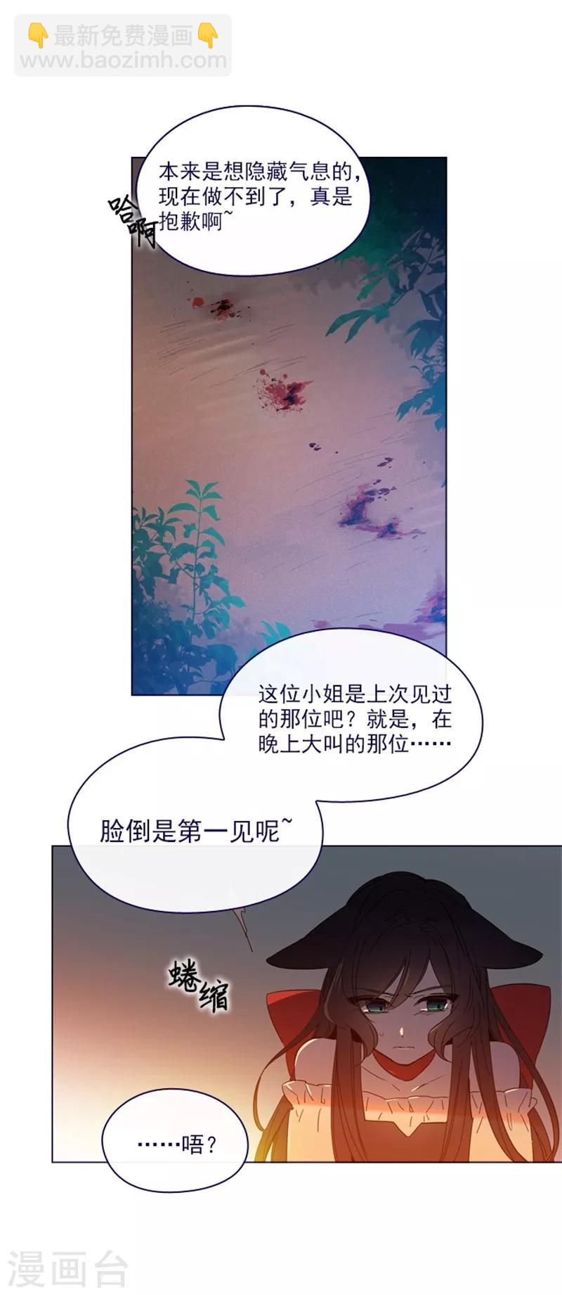 第2季10话 痛苦(1/2)-第36话