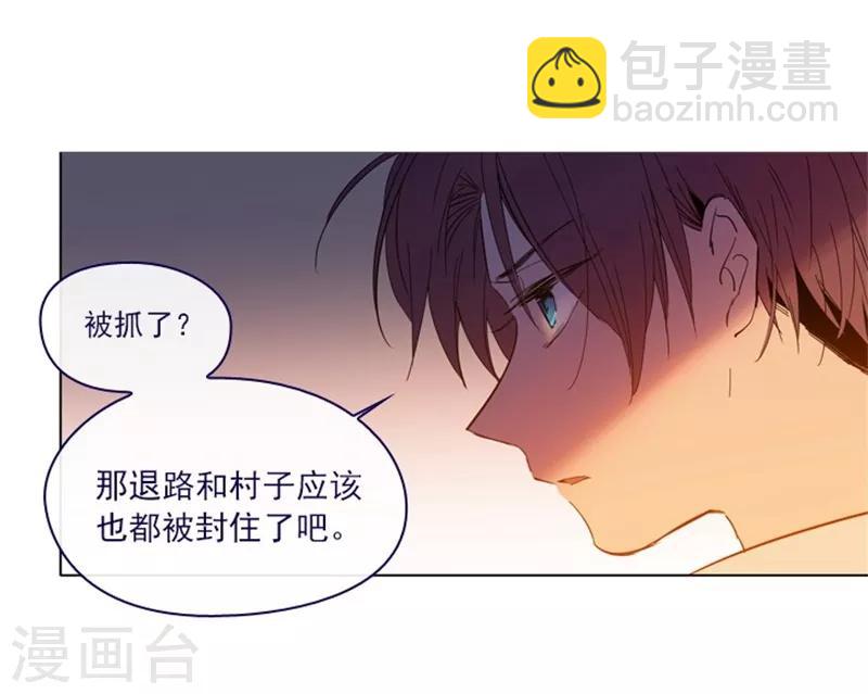 第2季10话 痛苦(1/2)-第36话