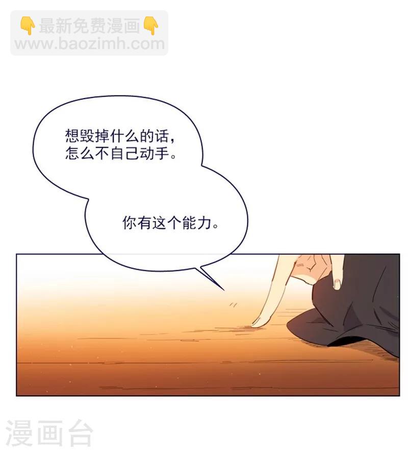 第2季10话 痛苦(1/2)-第36话