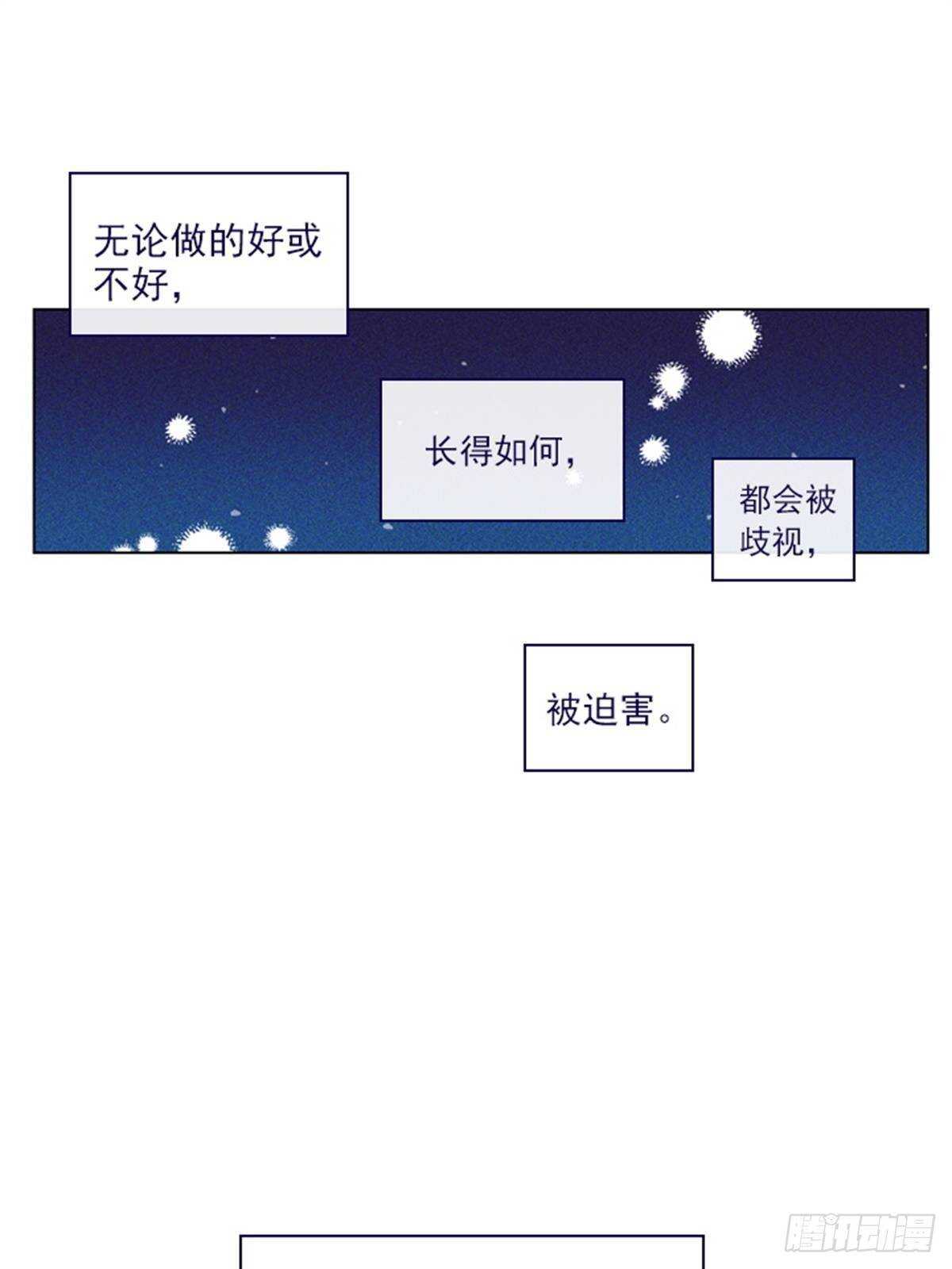 第二季10话-痛苦(1/2)-第58话