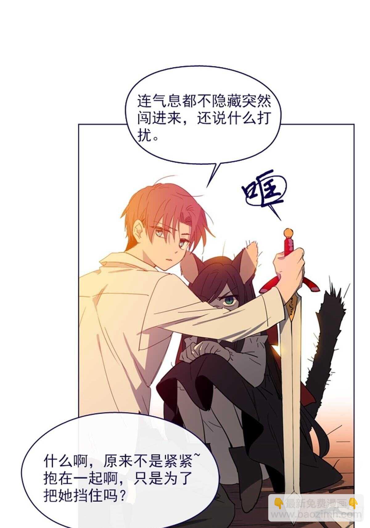 第二季10话-痛苦(1/2)-第58话
