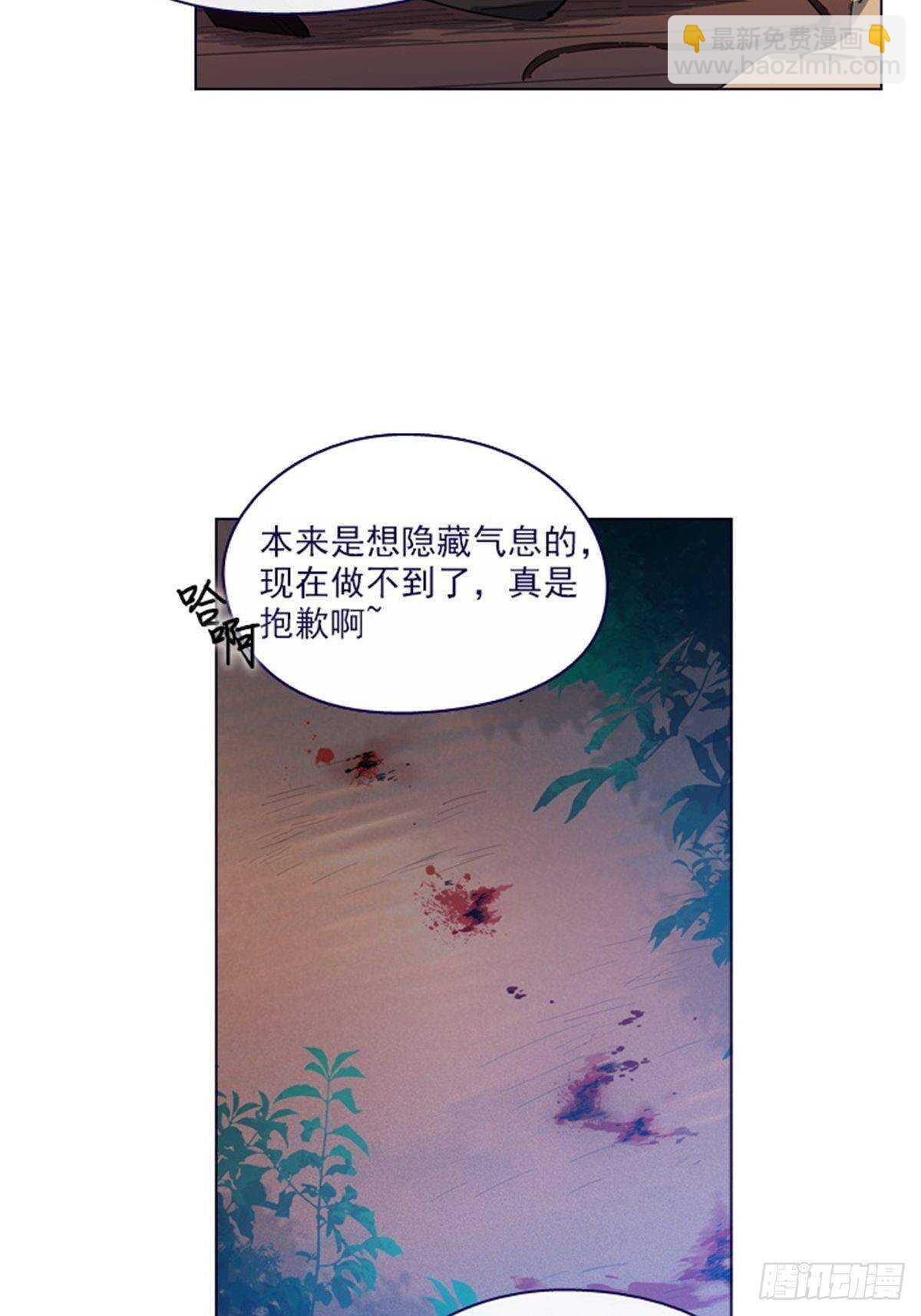 第二季10话-痛苦(1/2)-第58话