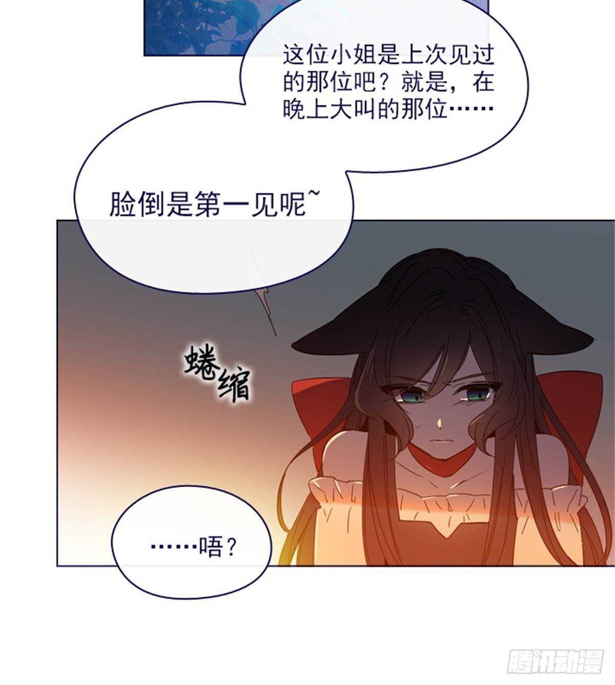 第二季10话-痛苦(1/2)-第58话