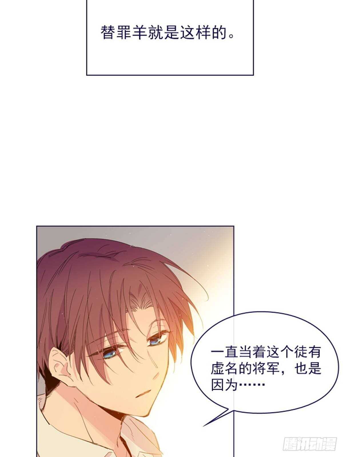 第二季10话-痛苦(1/2)-第58话