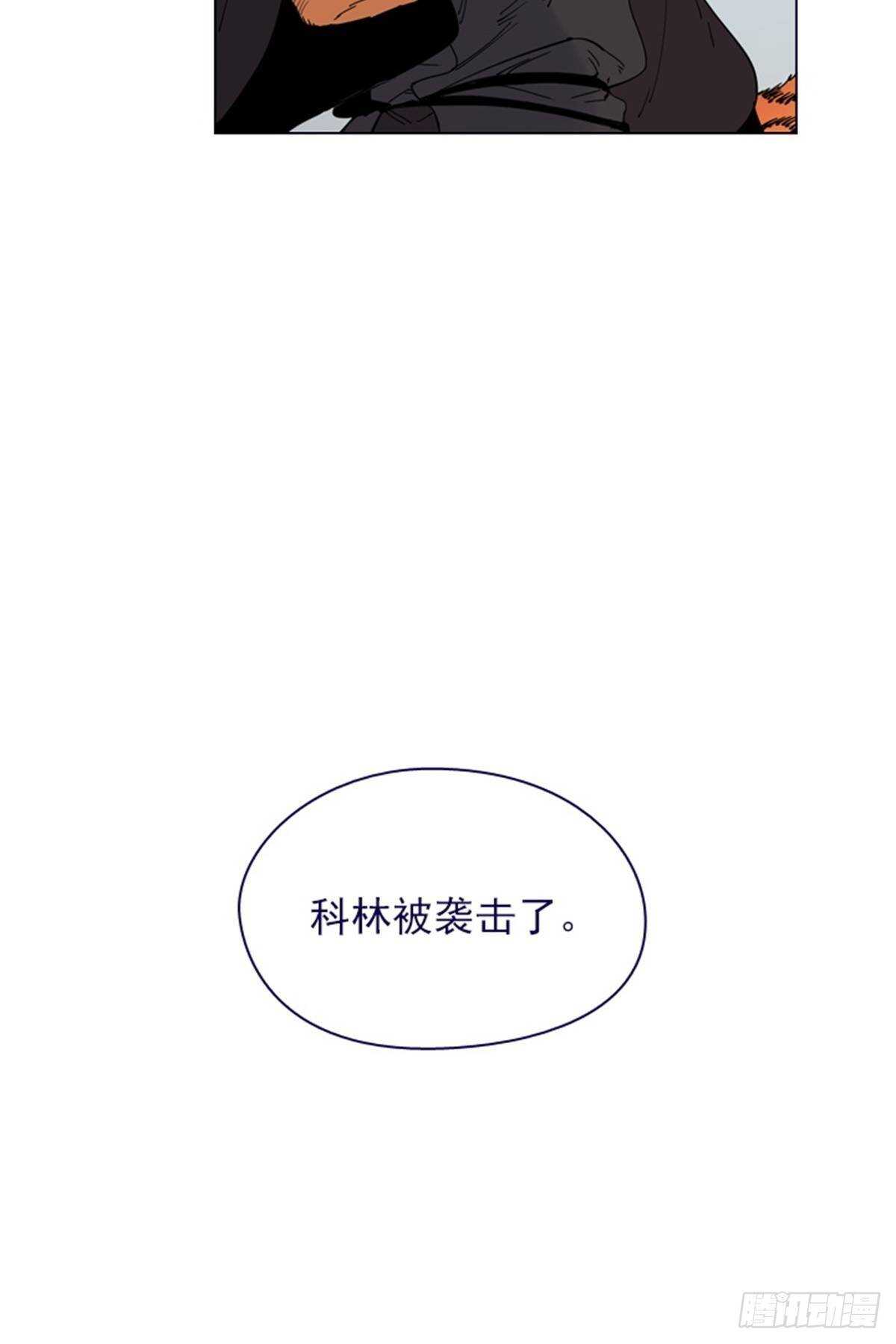 第二季10话-痛苦(1/2)-第58话