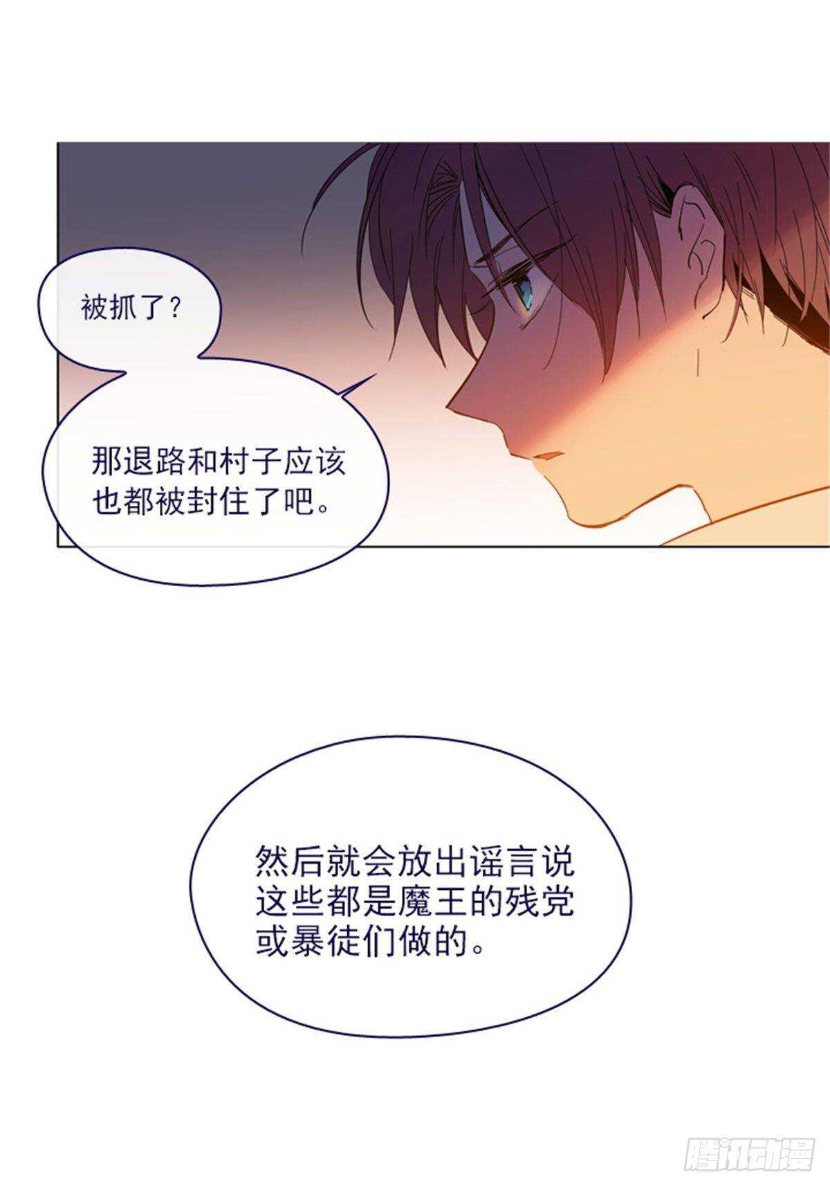 第二季10话-痛苦(1/2)-第58话
