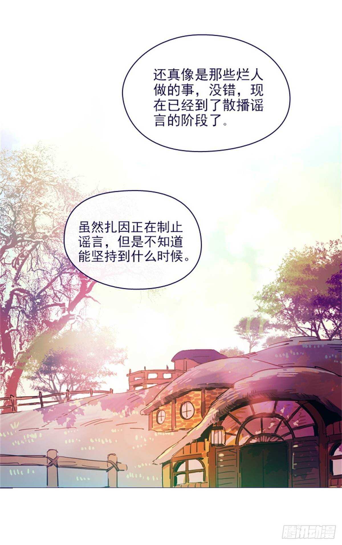 第二季10话-痛苦(1/2)-第58话