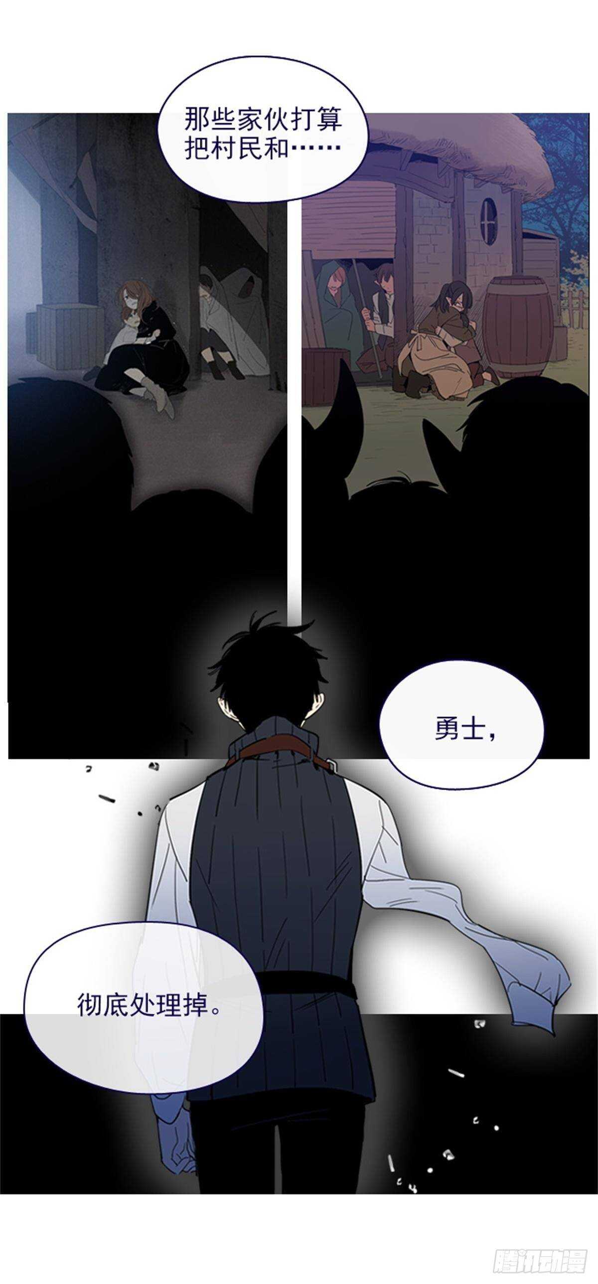 第二季10话-痛苦(1/2)-第58话