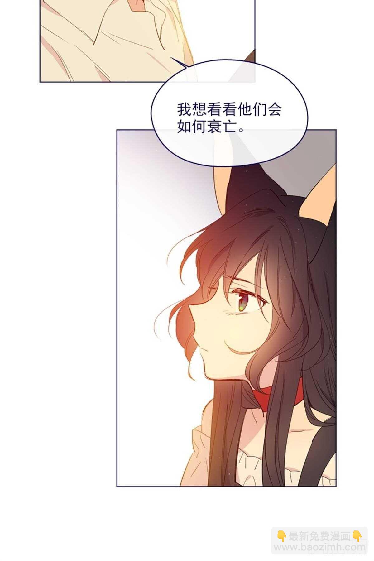 第二季10话-痛苦(1/2)-第58话
