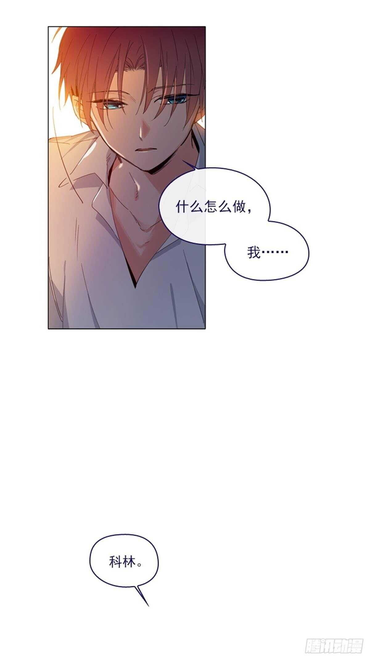 第二季10话-痛苦(1/2)-第58话
