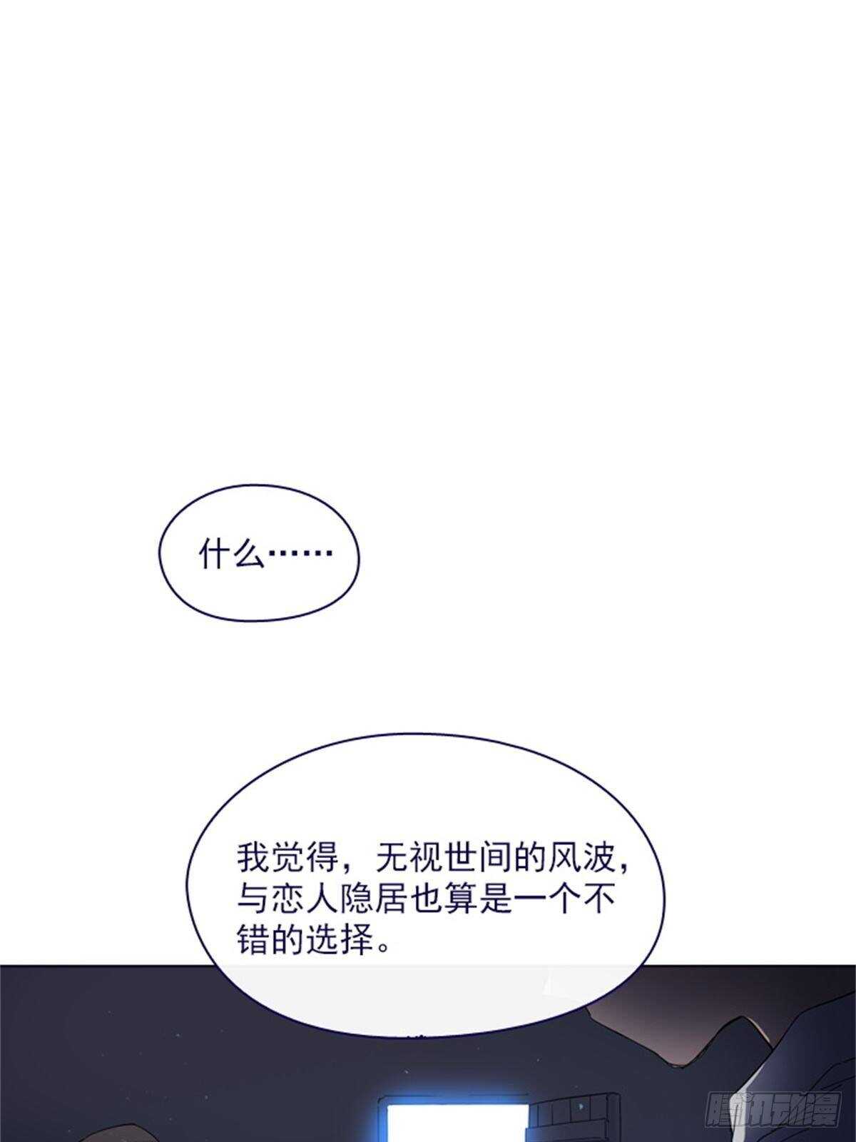第二季10话-痛苦(1/2)-第58话