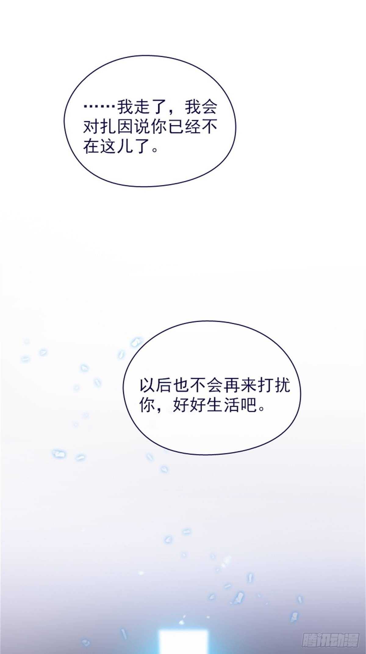 第二季10话-痛苦(1/2)-第58话