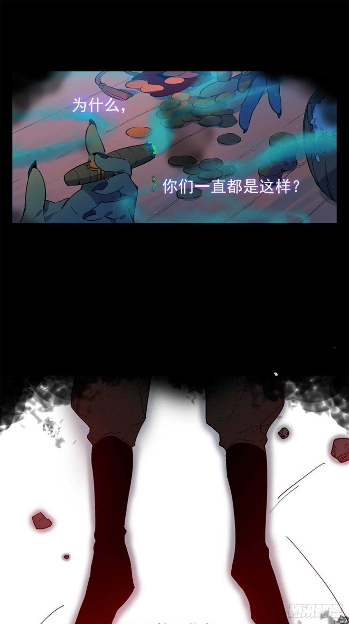 第二季10话-痛苦(1/2)-第58话