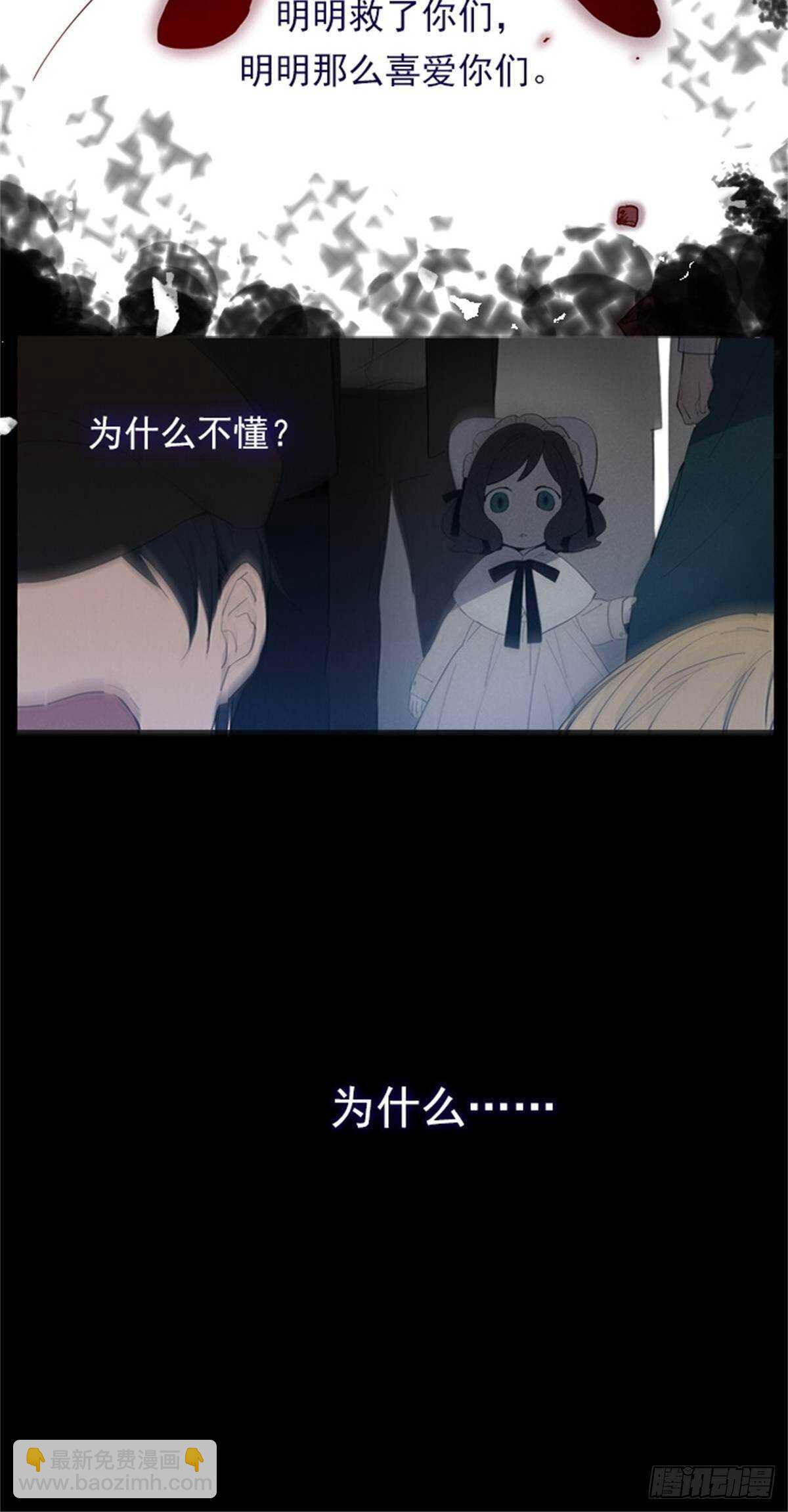 第二季10话-痛苦(1/2)-第58话