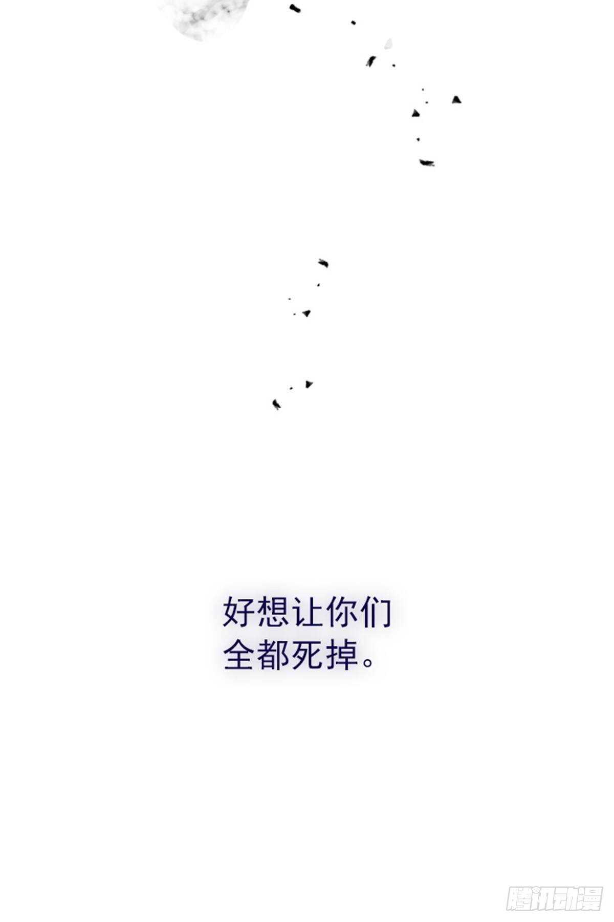 第二季10话-痛苦(1/2)-第58话