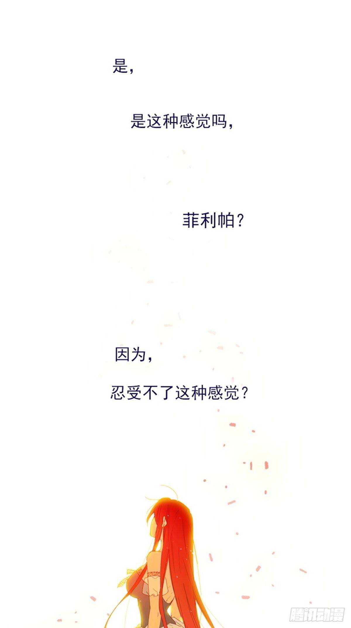 第二季10话-痛苦(1/2)-第58话