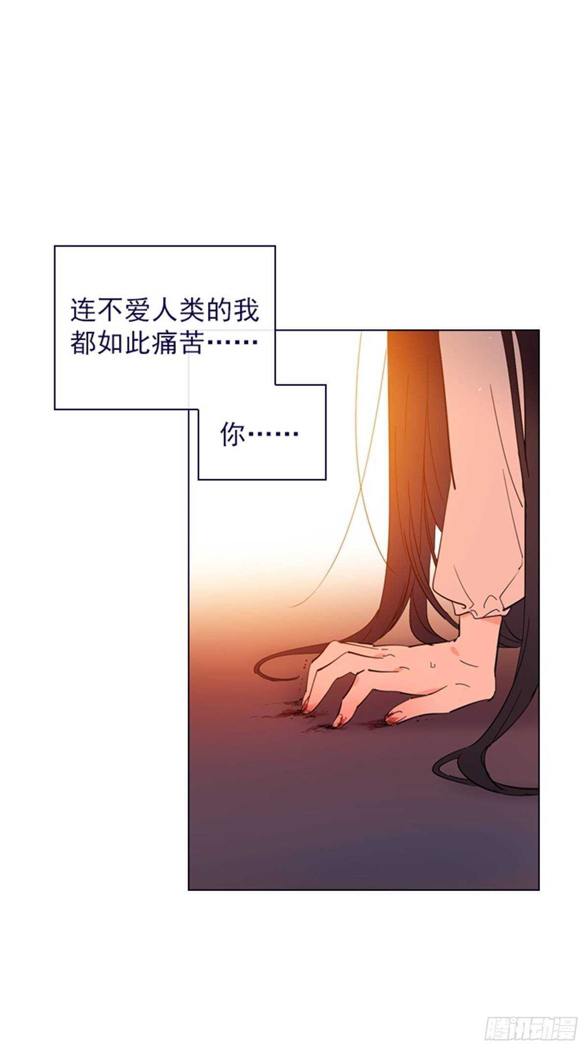 第二季10话-痛苦(1/2)-第58话