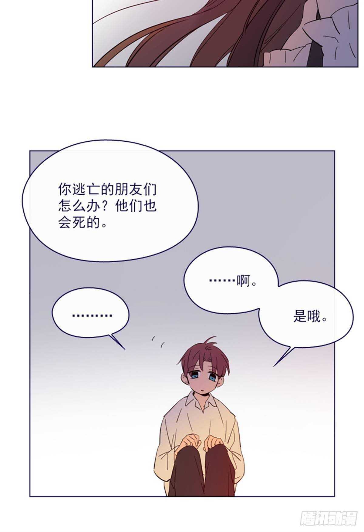 第二季10话-痛苦(1/2)-第58话