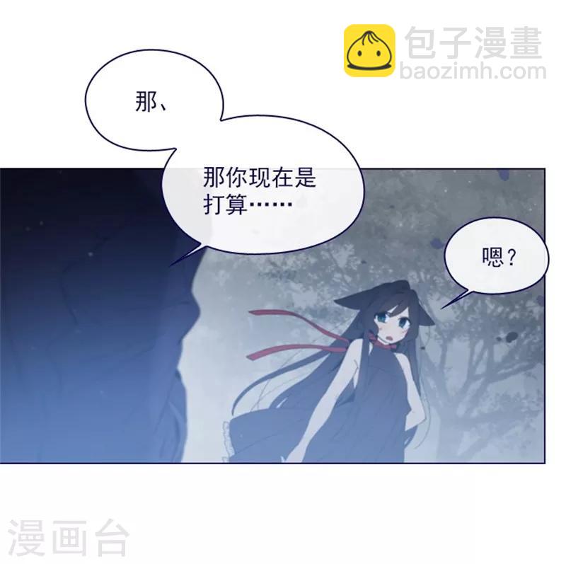 第2季12话 童话的结尾(1/2)-第38话