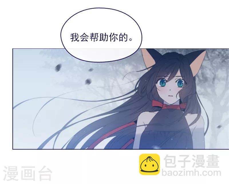 第2季12话 童话的结尾(1/2)-第38话