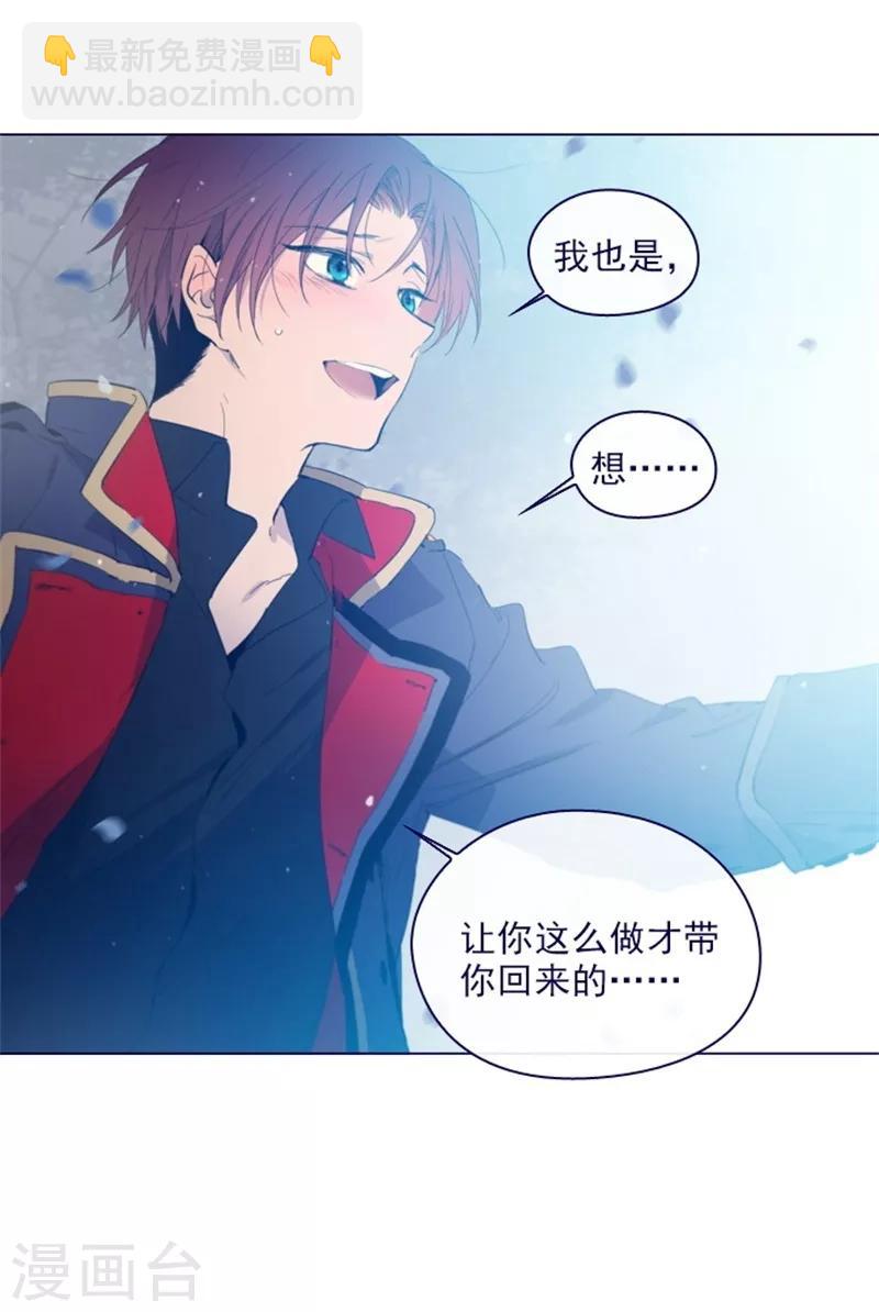第2季12话 童话的结尾(1/2)-第38话